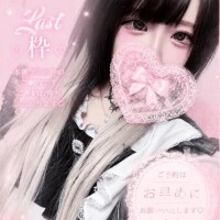 あやな