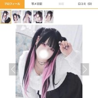 あやな
