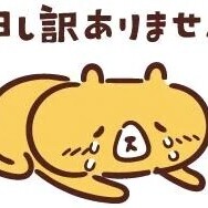 ほたる