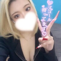 りお