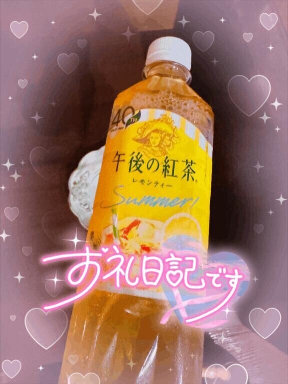 初めまして?