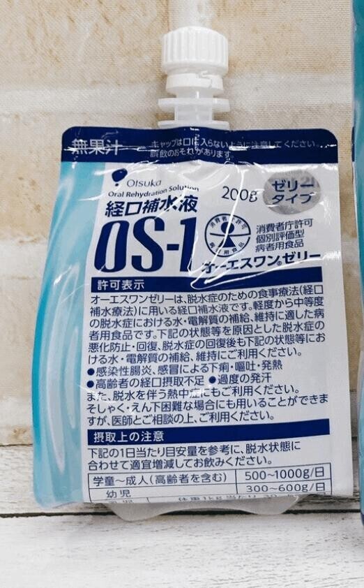 出勤しました