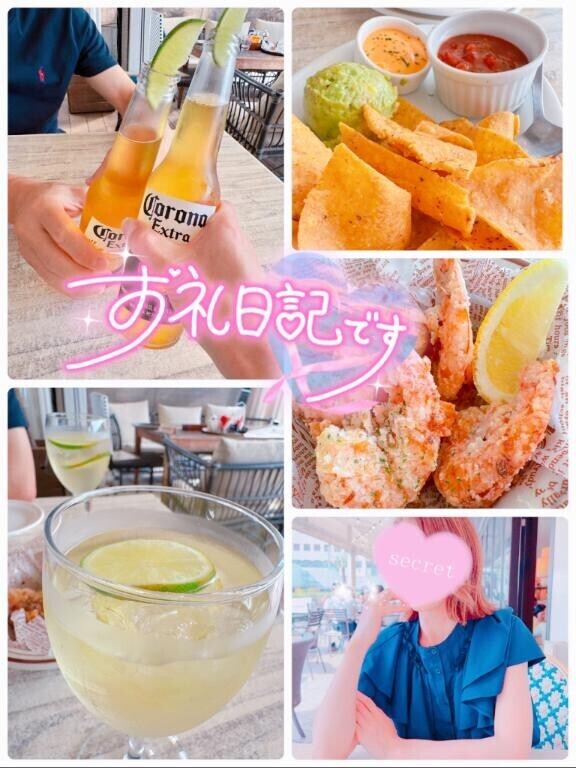 〇〇風に?