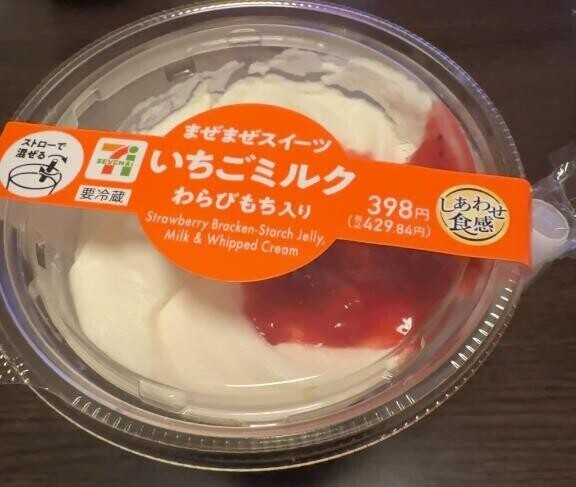 クルーズ