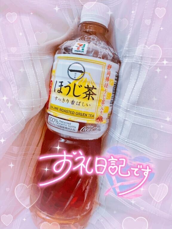 情報交換?
