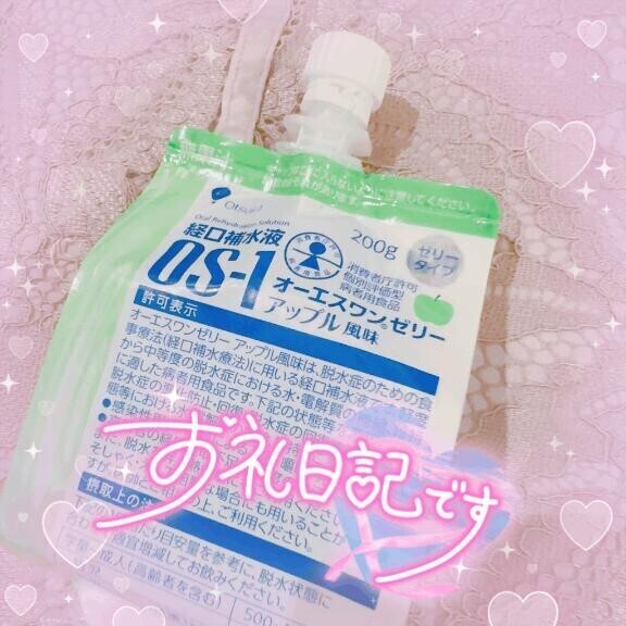 3Pありがと?