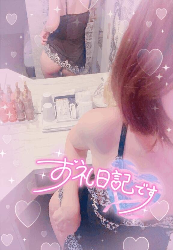 やっと?