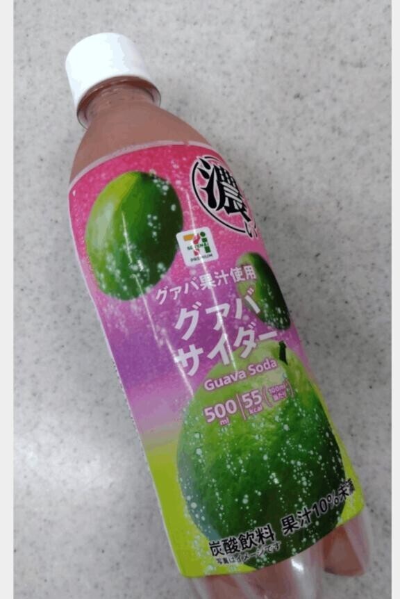 予想