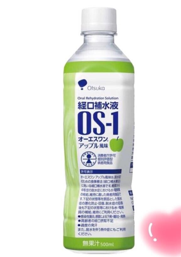 お守り?*｡