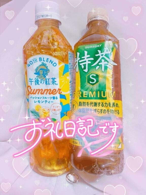 完売?