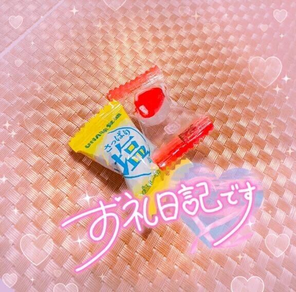発見！