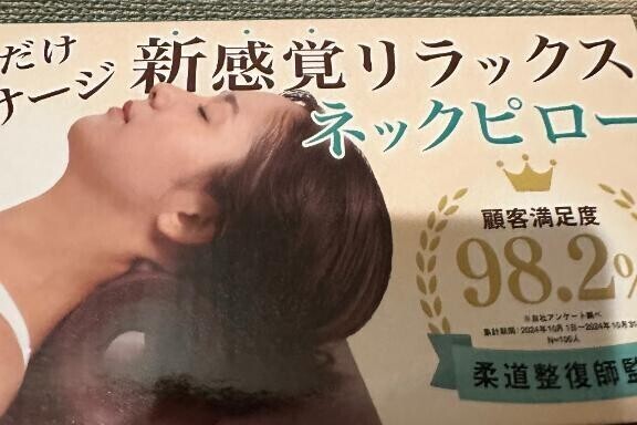 なぜ