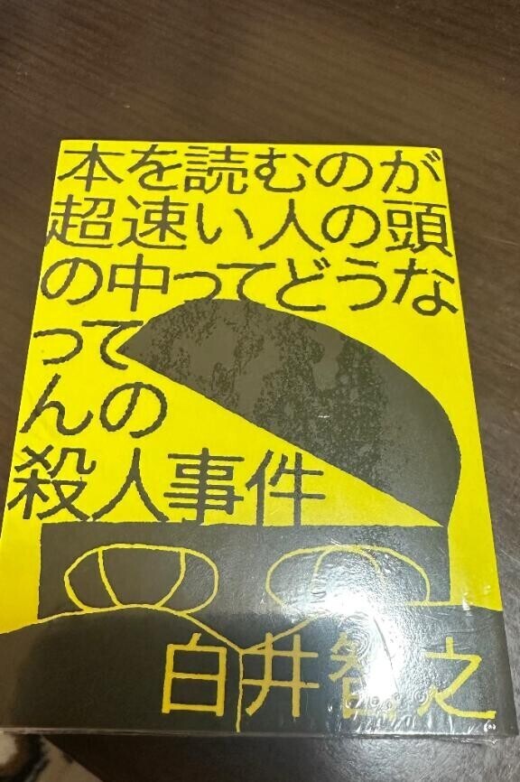 出勤しました