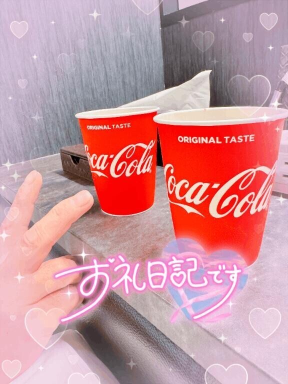 2 9 の日?