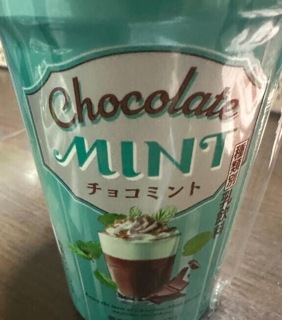 初