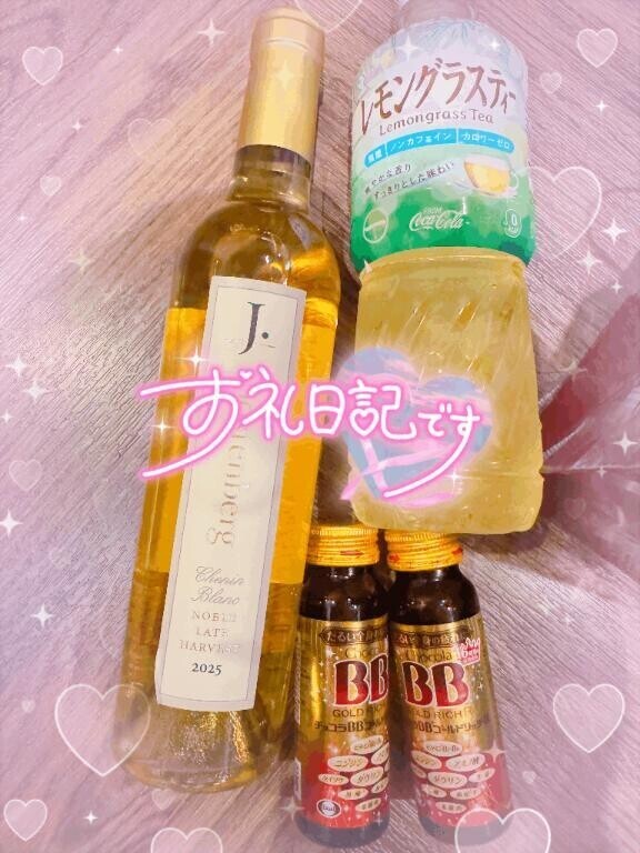 同じ気持ち?