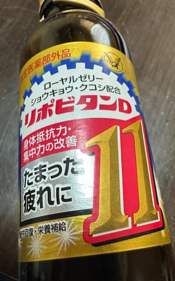 出勤しました