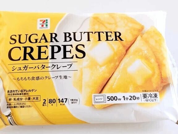 出勤しました
