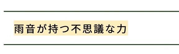 上陸