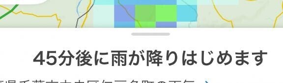 出勤しました