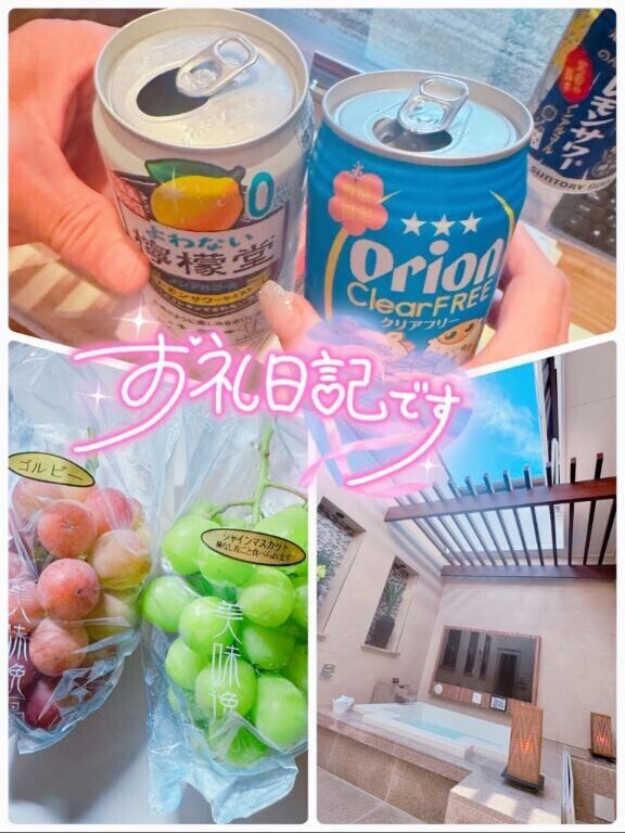 のぼせちゃう?