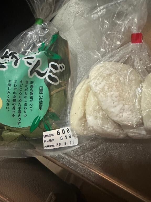 出勤しました