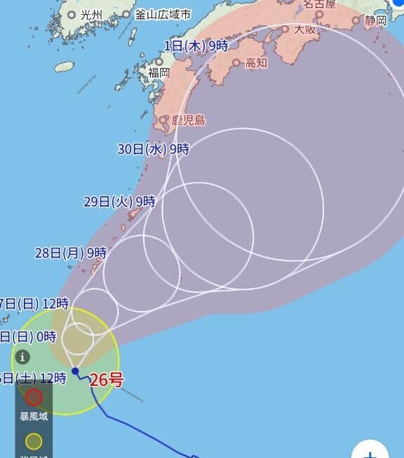出勤しました
