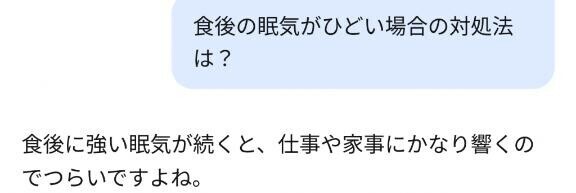 出勤しました