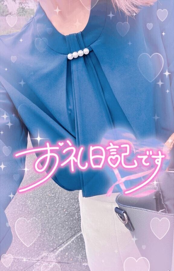 9/28?お礼?