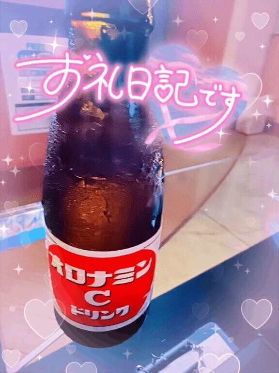 9/28?お礼?