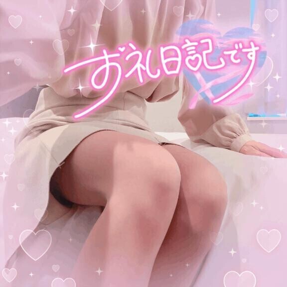 お決まり?