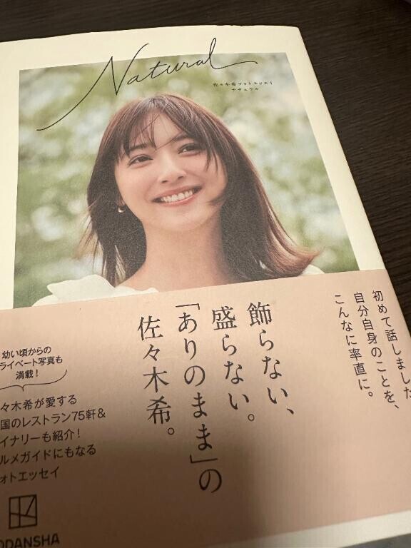 フォトエッセイ