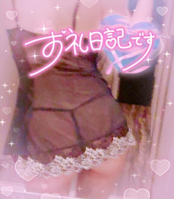 〇〇力?