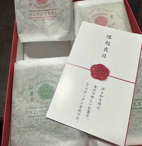 出勤しました