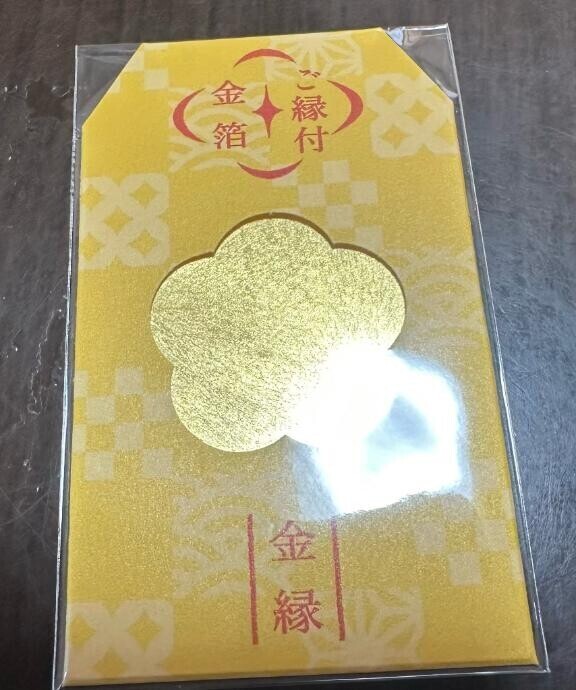 出勤しました
