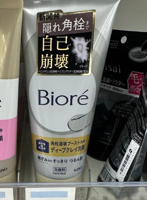 初めて