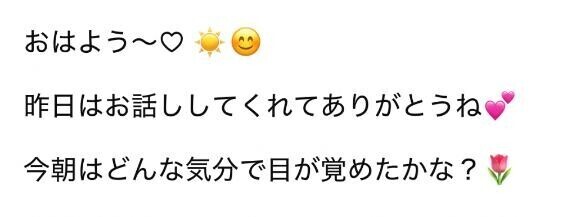 今さら