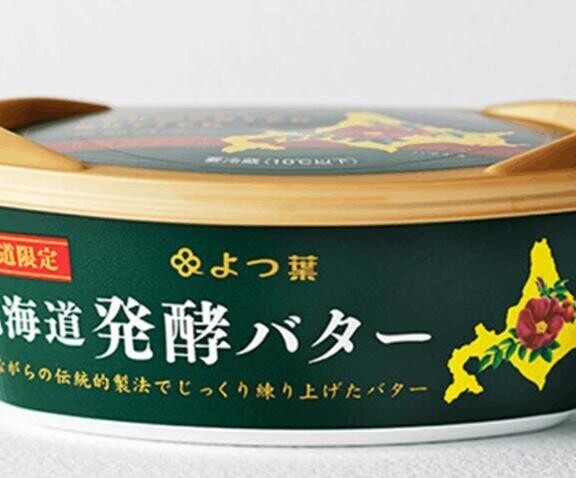 出勤しました