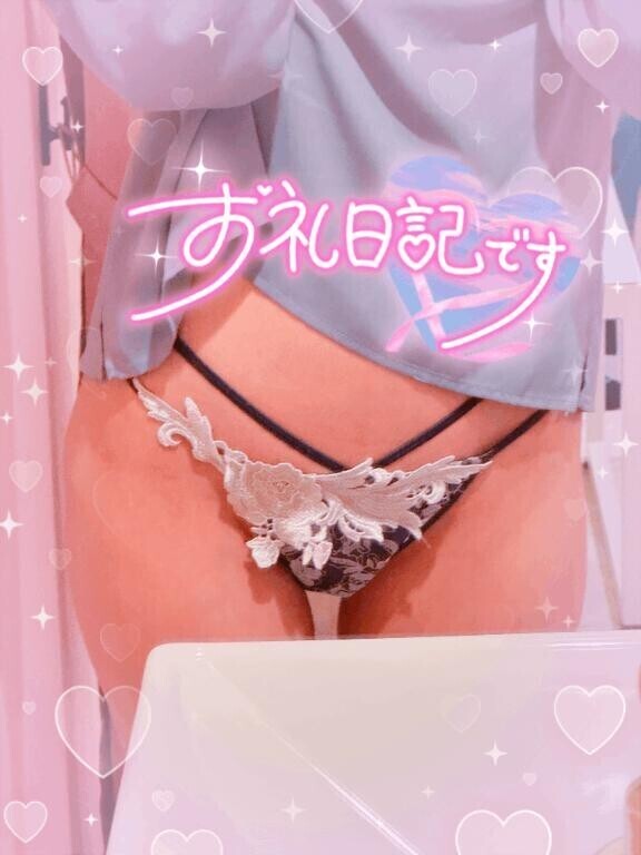 イクー?