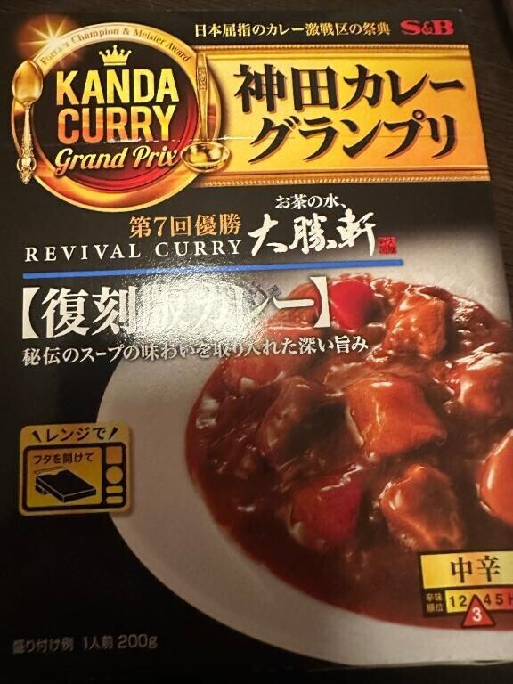 レトルトの世界