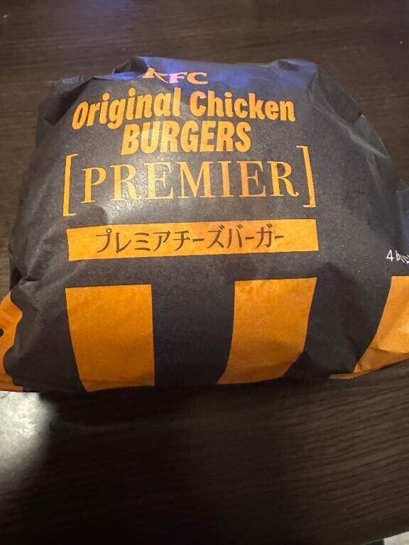 プレミア