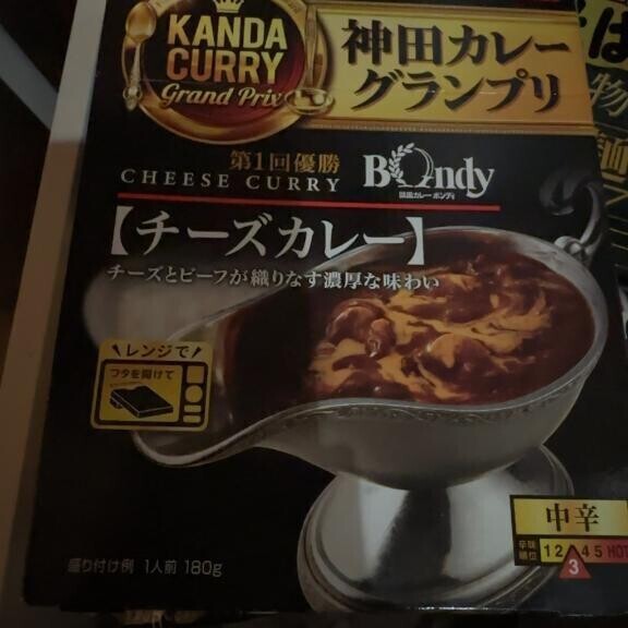 世界広がる
