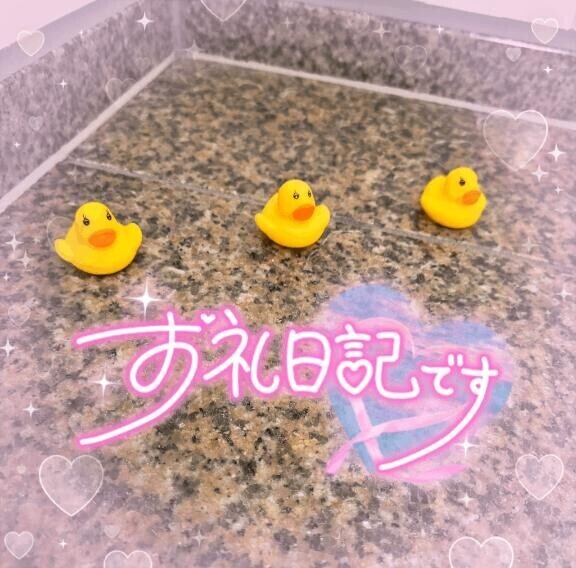 ムフフ?