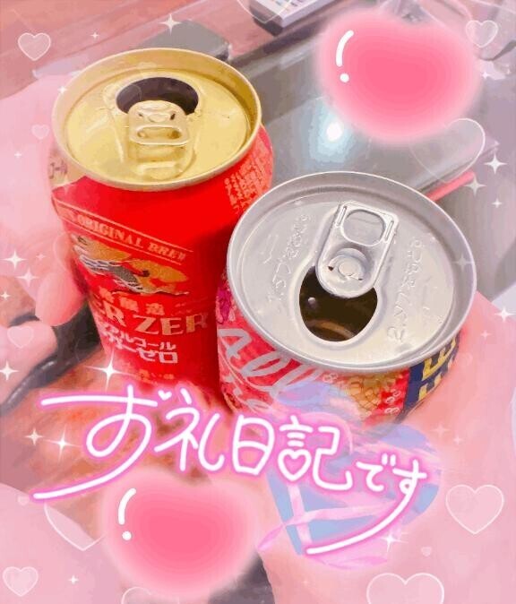 シャイ?