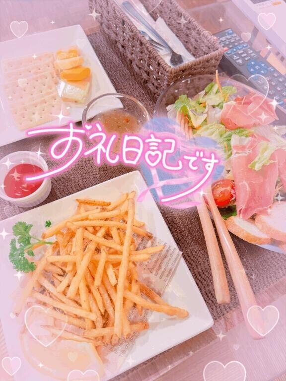 ナイス?
