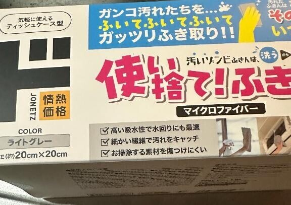出勤しました