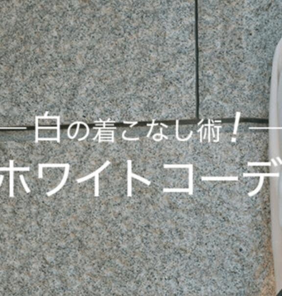 出勤しました