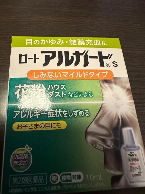 出勤しました