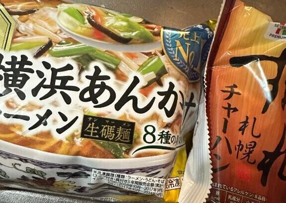 冷凍食品
