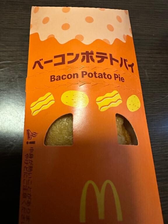 出勤しました